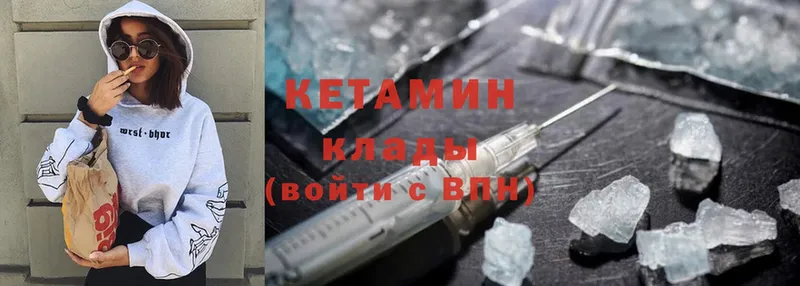 Кетамин ketamine  Каргат 